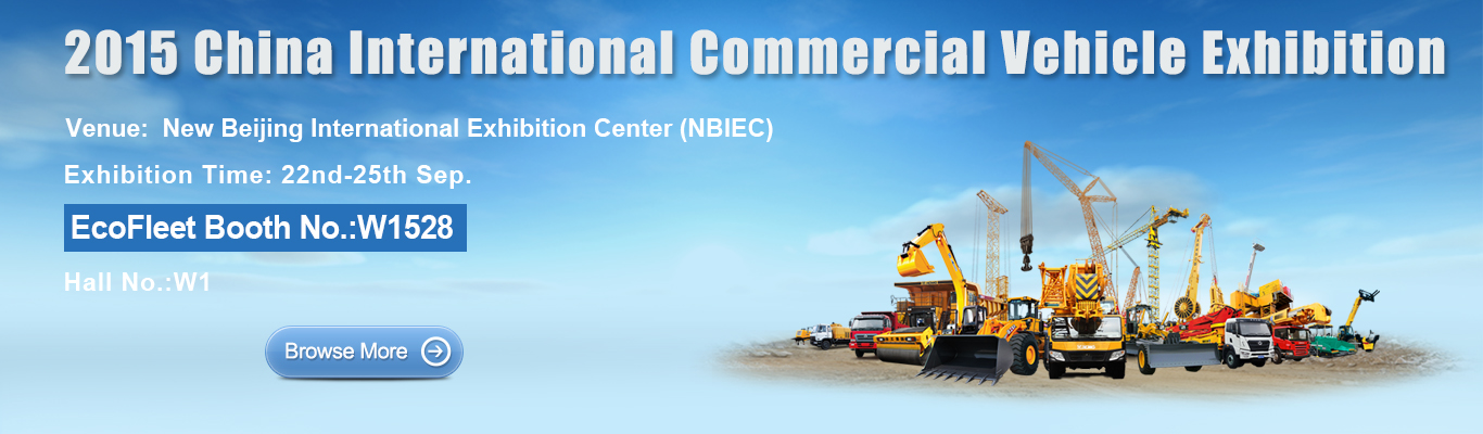 VEX 2015 China International Commercial Vehicle Exhibition