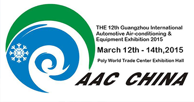 Corunclima Will Attend The 12th Guangzhou International Automotive Air-Conditioning & Equipment Exhi
